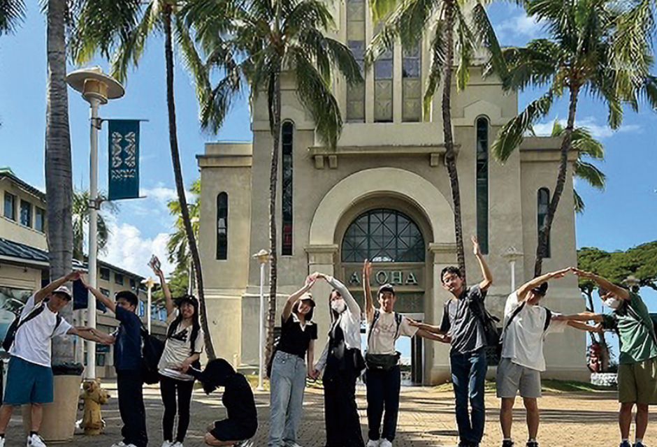 ハワイ語学研修