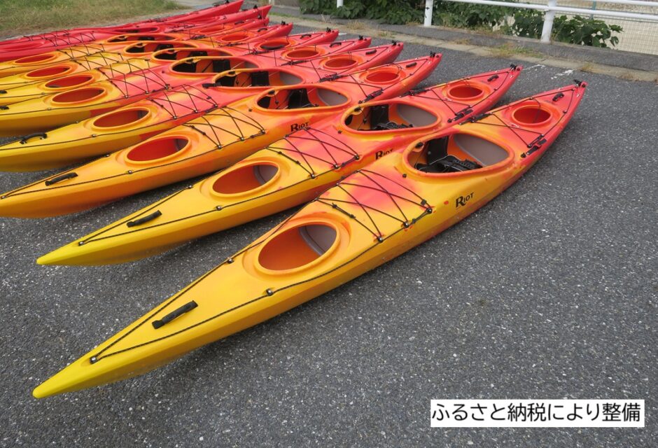 ふるさと納税のご案内